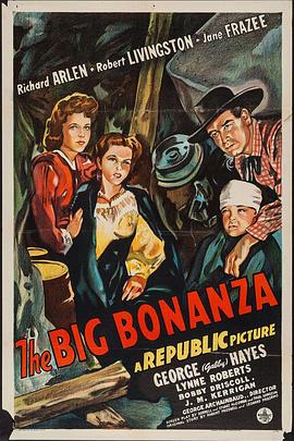 生葬虎血坟 The Big Bonanza