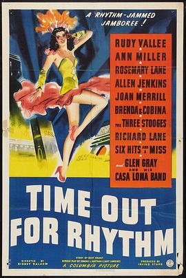 歌坛艳侣 Time Out for Rhythm