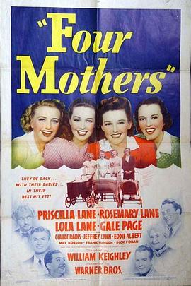 四少奶 Four Mothers