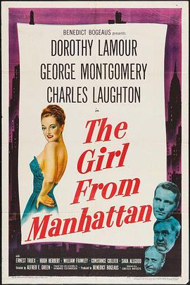 时装小姐 The Girl from Manhattan