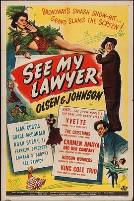 两傻怪史 See My Lawyer