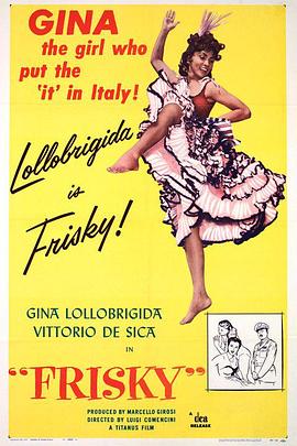 面包，爱情和嫉妒 Pane, amore e gelosia