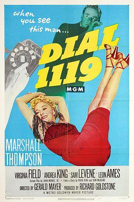 紧急电话 Dial 1119