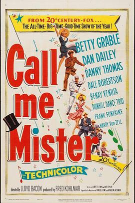艳舞樱都 Call Me Mister