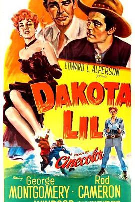 双枪百合花 Dakota Lil