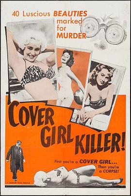 封面女郎杀手 Cover Girl Killer