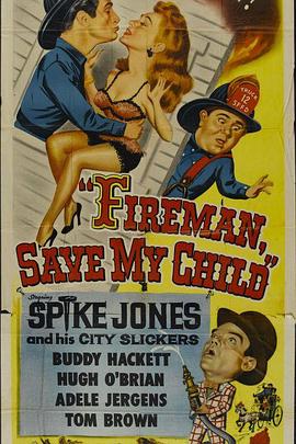 救火英雄 Fireman Save My Child