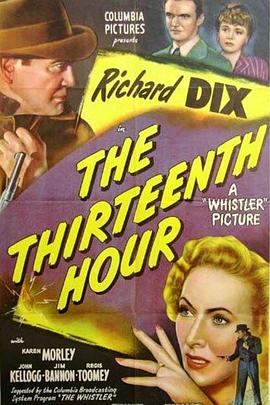 第十三个小时 The Thirteenth Hour