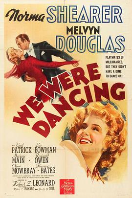 我们正舞着 We Were Dancing