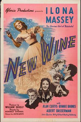葡萄春满 New Wine