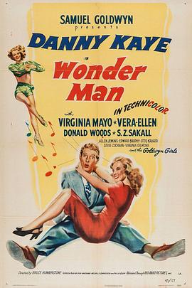 畸人艳迹 Wonder Man