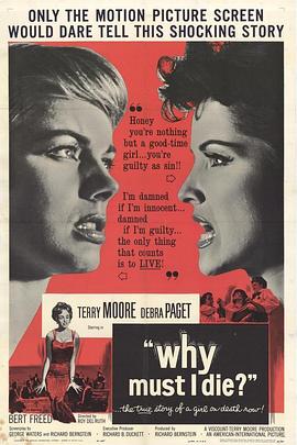 女贼柔情 Why Must I Die?