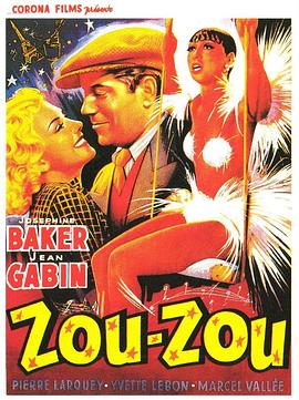 苏苏 Zouzou