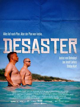 灾难 Desaster