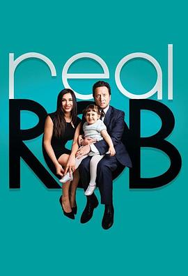 劳勃的真实人生 Real Rob