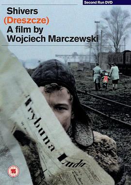 毛骨悚然 Dreszcze