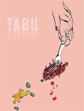 禁忌 Tabu