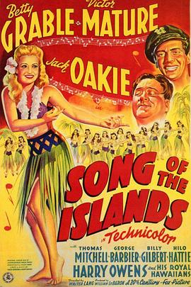 南海草裙舞 Song of the Islands