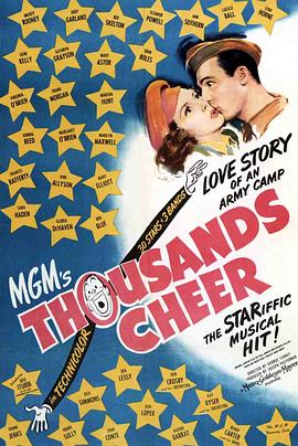 万众腾欢 Thousands Cheer