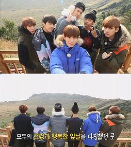 VIXX 美好的一天 VIXX의 어느 멋진 날