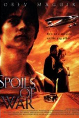 马丁的心愿 Spoils of War