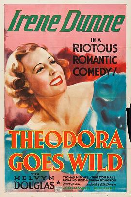 发狂 Theodora Goes Wild