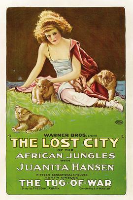 The Lost City