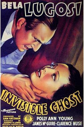 无形幽灵 Invisible Ghost
