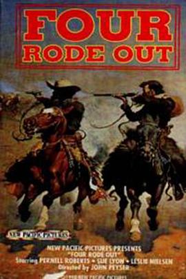 血染黄沙 Four Rode Out