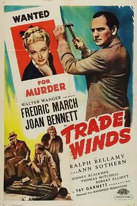 天涯寻芳踪 Trade Winds