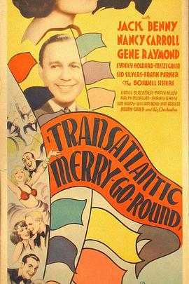 海上万花团 Transatlantic Merry-Go-Round
