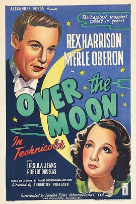 千金小姐 Over the Moon