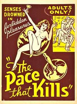 致命的步伐 The Pace That Kills