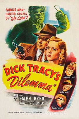 迪克·特雷西的困境 Dick Tracy's Dilemma