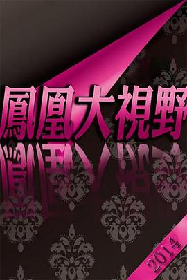 恶之花Ⅱ：日本侵华将领实录
