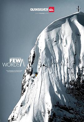沉默寡言 Few Words