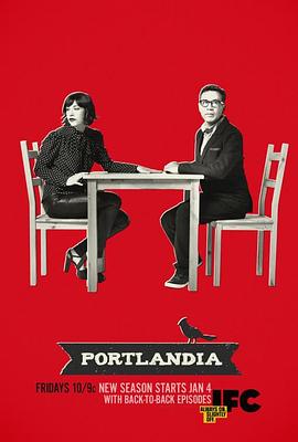 波特兰迪亚 第六季 Portlandia Season 6
