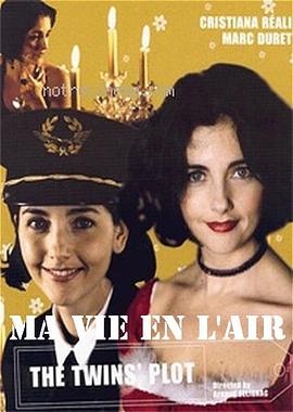 女机长的圣诞节 Ma vie en l'air
