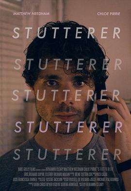 口吃 Stutterer