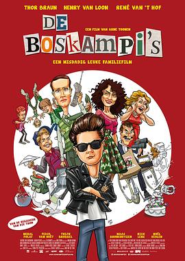 男孩瑞吉 De Boskampi's
