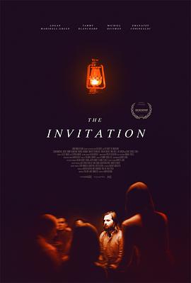 致命邀请 The Invitation