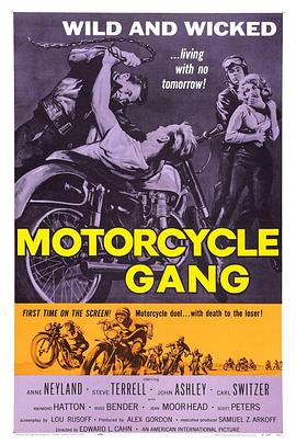 摩托帮 Motorcycle Gang