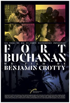 布坎南堡 Fort Buchanan
