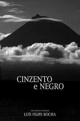灰与黑 Cinzento e Negro