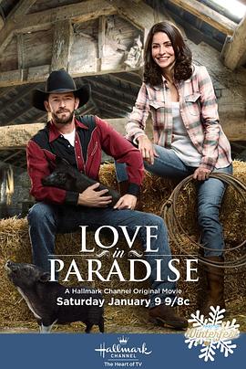 爱在天堂 Love in Paradise