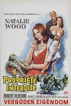 蓬门碧玉红颜泪 This Property Is Condemned