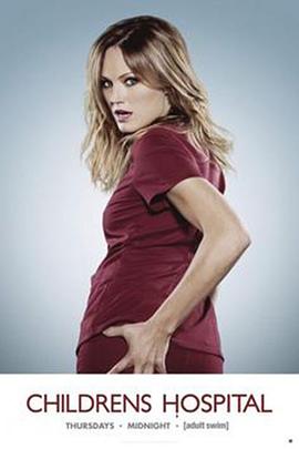 儿童医院 第七季 Childrens Hospital Season 7