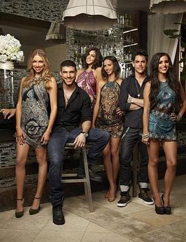 温达普规则 第四季 Vanderpump Rules Season 4