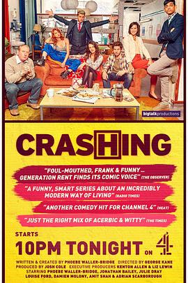 情迷意乱 Crashing
