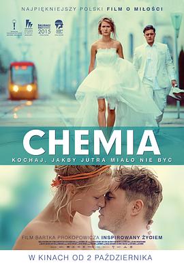化疗恋曲 Chemia